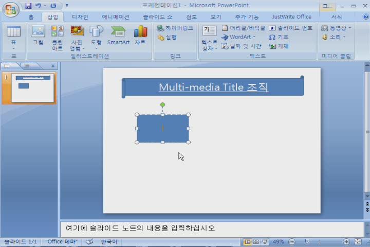 사무자동화 실기_07강 비디오 썸네일 이미지