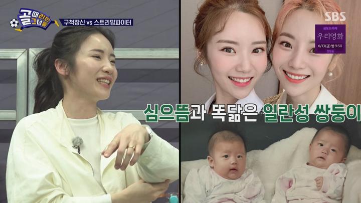 골 때리는 그녀들.E174.250604.720p-NEXT 비디오 썸네일 이미지