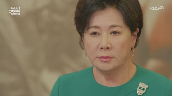 독수리 5형제를 부탁해!.E49.250719.1440p.H265-F1RST 비디오 썸네일 이미지