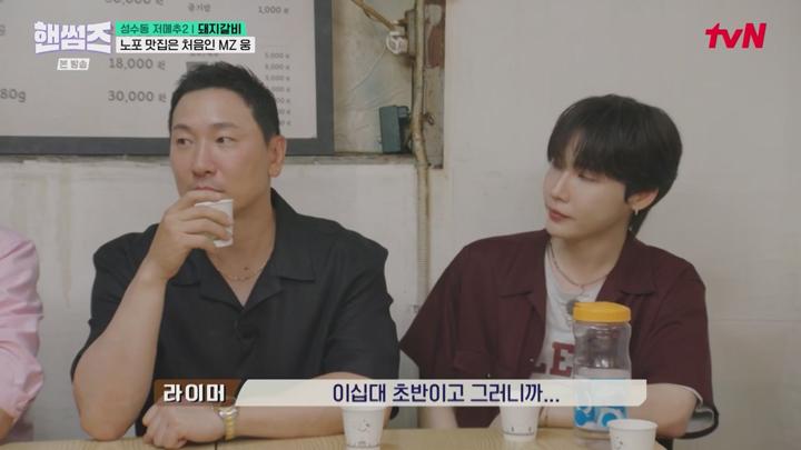 핸썸가이즈.E31.250710.1080p.KANNA 비디오 썸네일 이미지