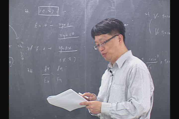 전기기사_자기학.05강 비디오 썸네일 이미지
