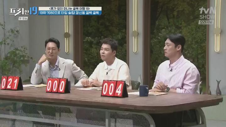 프리한19.E472.250616.1080p.NANNA 비디오 썸네일 이미지