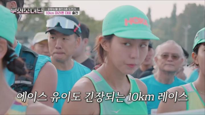 tvN 무쇠소녀단 2024 07화 2024-10-19 비디오 썸네일 이미지