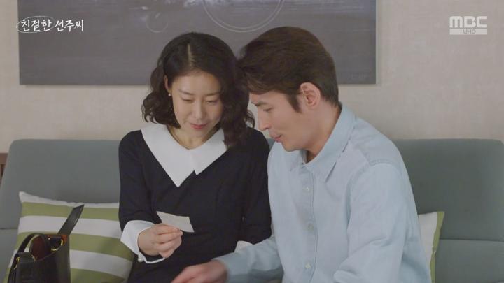 친절한 선주씨.E120.250521.720p-NEXT 비디오 썸네일 이미지