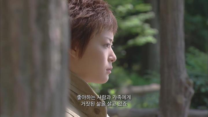 [일드]트라우마를 가진 사람들[라스트 프렌즈 5화] 비디오 썸네일 이미지