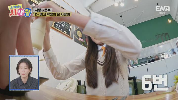 내 아이의 사생활.E26.250622.1080p.H265-F1RST 비디오 썸네일 이미지