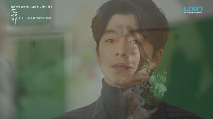 [UXN] 쓸쓸하고 찬란하神 - 도깨비.E11.UHDTV.60fps.x265.AAC.2160p-Once 비디오 썸네일 이미지