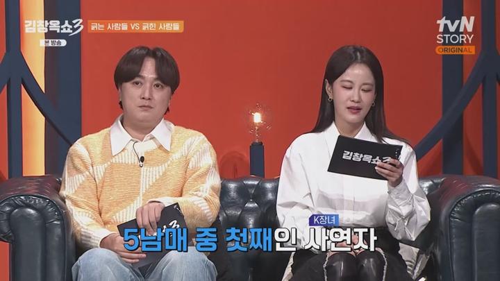 김창옥쇼3.E22.250218.720p.WANNA 비디오 썸네일 이미지