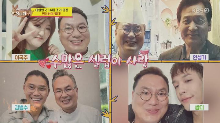 사장님 귀는 당나귀 귀.E307.250525.720p.H264-F1RST 비디오 썸네일 이미지