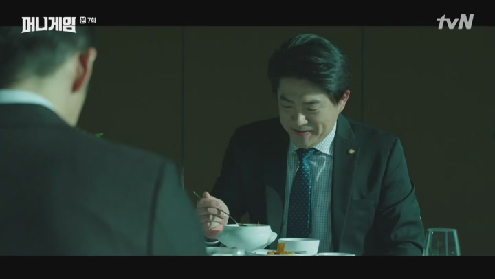 머니게임.E07.200205.720p-NEXT 비디오 썸네일 이미지