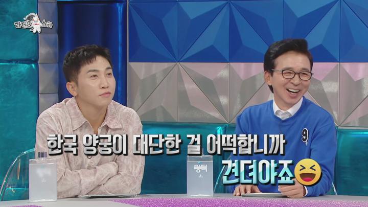 라디오스타 E880 20240904 1080P-KING 비디오 썸네일 이미지