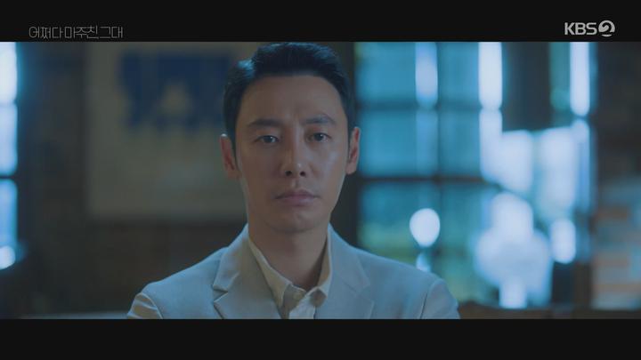 어쩌다 마주친 그대.E06.230516.1080p-NEXT 비디오 썸네일 이미지