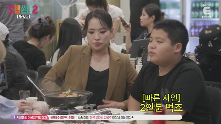 토요일은 밥이 쏜다 2.E03.250614.720p-NEXT 비디오 썸네일 이미지