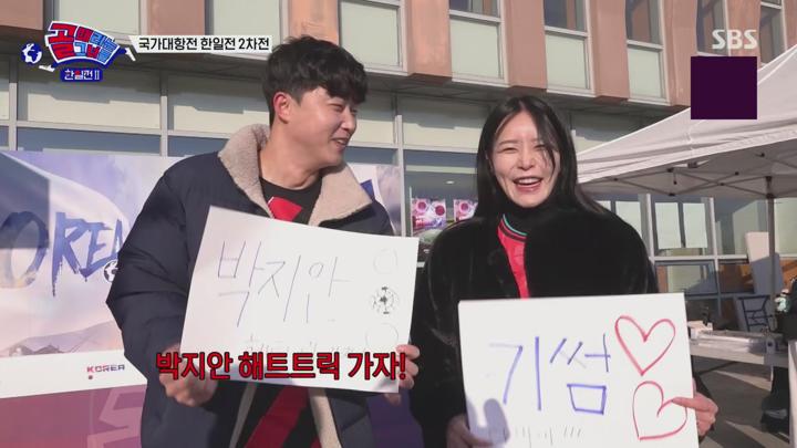 골 때리는 그녀들.E166.250409.1080p.H264-F1RST 비디오 썸네일 이미지