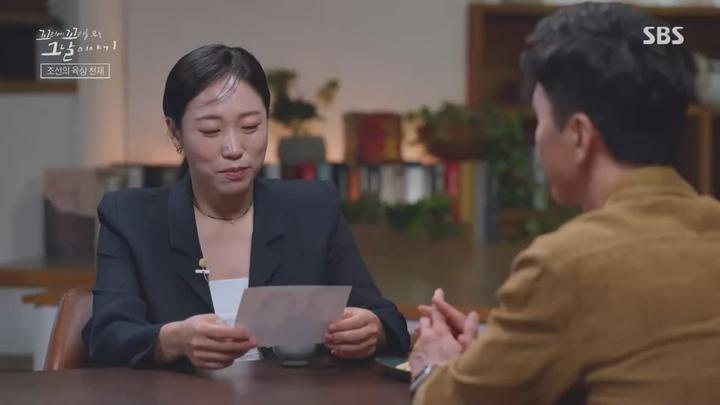 꼬리에 꼬리를 무는 그날 이야기.E87.230713.720p.WANNA 비디오 썸네일 이미지