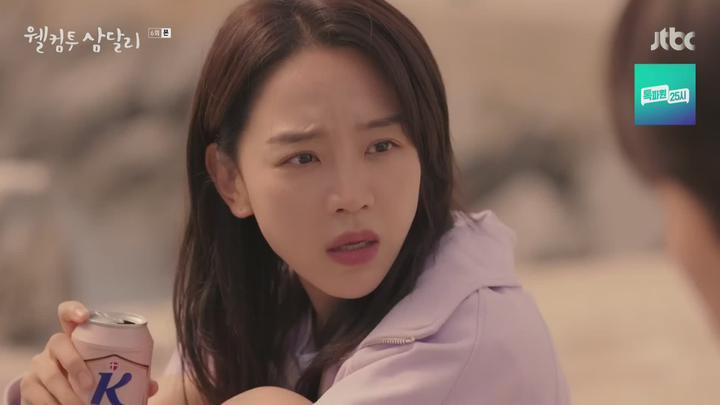 웰컴투 삼달리.E06.231217.1080p-NEXT 비디오 썸네일 이미지