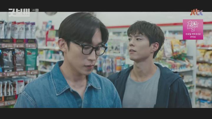 굿보이.E04.250608.1080p.mp4 비디오 썸네일 이미지