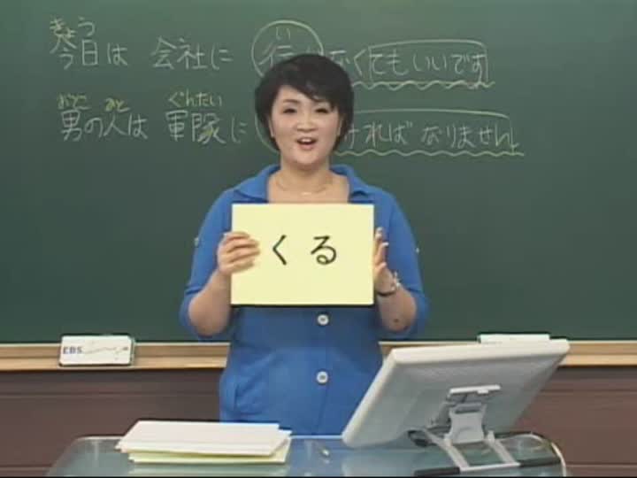 일본어 초보딱지때기_17강 비디오 썸네일 이미지
