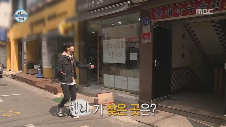 나 혼자 산다.E244.180518.1080p-NEXT 비디오 썸네일 이미지