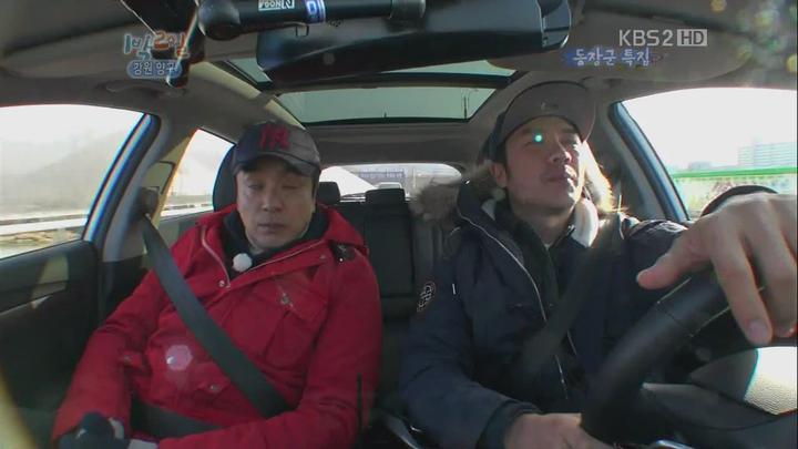 1박 2일 시즌2.E40.121216.720p.강원양구 1부, 동장군특집 비디오 썸네일 이미지