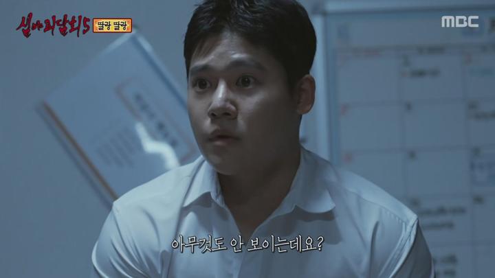 심야괴담회 5.E03.250713.720p-NEXT 비디오 썸네일 이미지