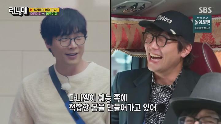 런닝맨.E752.250511.1080p.HANNA 비디오 썸네일 이미지
