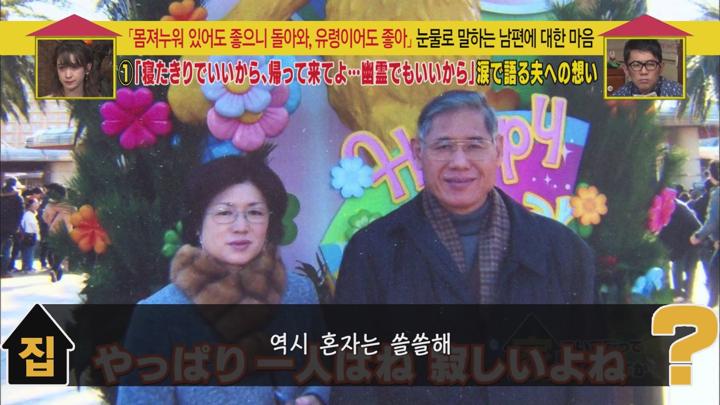 [일본예능]리얼리티 토크[집에 따라가도 될까요 11화] 비디오 썸네일 이미지
