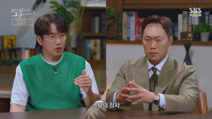 꼬리에 꼬리를 무는 그날 이야기.E184.250717.720p.WANNA 비디오 썸네일 이미지