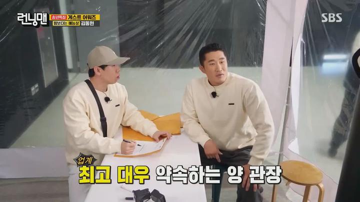 런닝맨.E686.231231.1080p.H264-F1RST 비디오 썸네일 이미지