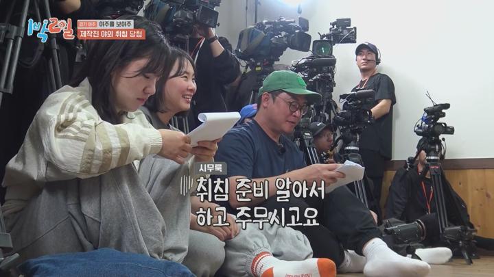 1박 2일 시즌4.E273.250504.1080p.WANNA 비디오 썸네일 이미지