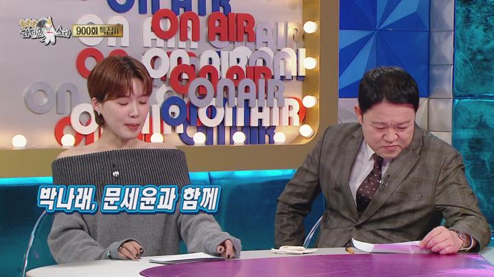 라디오스타 E901 20250212 1080P-KING 비디오 썸네일 이미지
