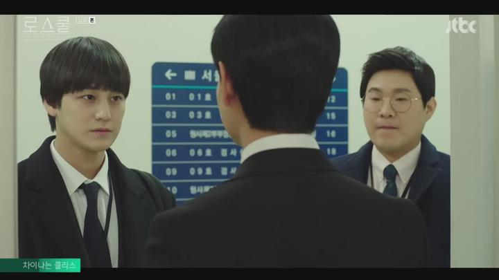 로스쿨.E11.210520.720p-NEXT 비디오 썸네일 이미지
