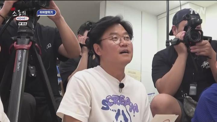 출장 소통의 신 서진이네편.E02.231019.1080p.WANNA 비디오 썸네일 이미지