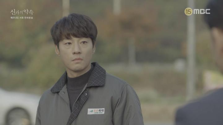 [MBC] 신과의 약속 03-04회 합본.E02.181124.720p-NEXT 비디오 썸네일 이미지