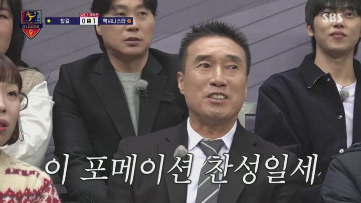 골 때리는 그녀들.E155.250115.720p 비디오 썸네일 이미지