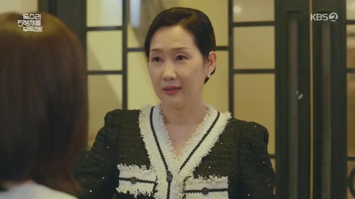 독수리 5형제를 부탁해!.E49.250719.720p.H264-F1RST 비디오 썸네일 이미지
