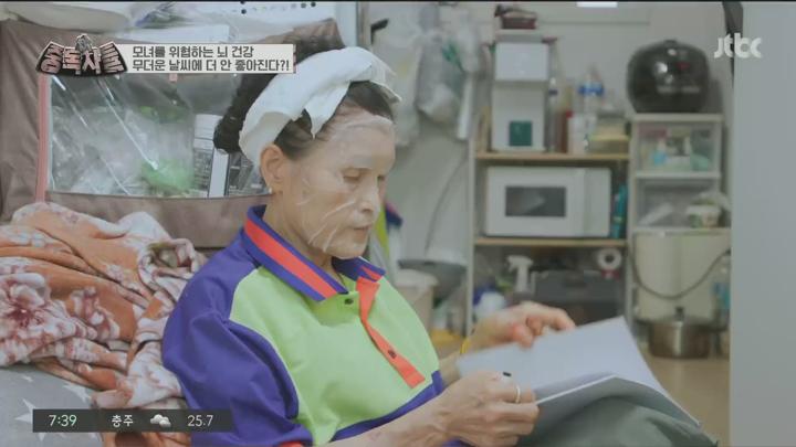 중독자들.E139.250706.1080p.HANNA 비디오 썸네일 이미지