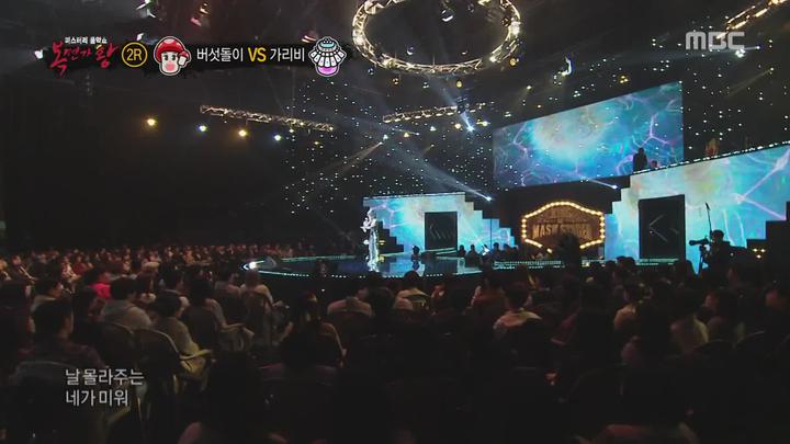 복면가왕.E148.180408.1080p-NEXT 비디오 썸네일 이미지
