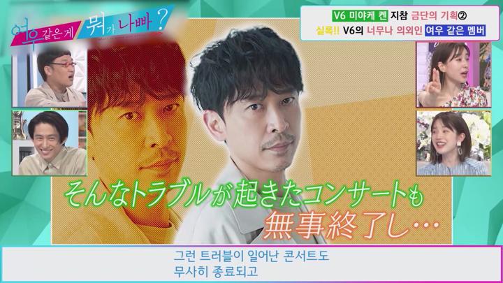 [일본 예능]토크 신감각 버라이어티[여우 같은 게 뭐가 나빠 27화] 비디오 썸네일 이미지