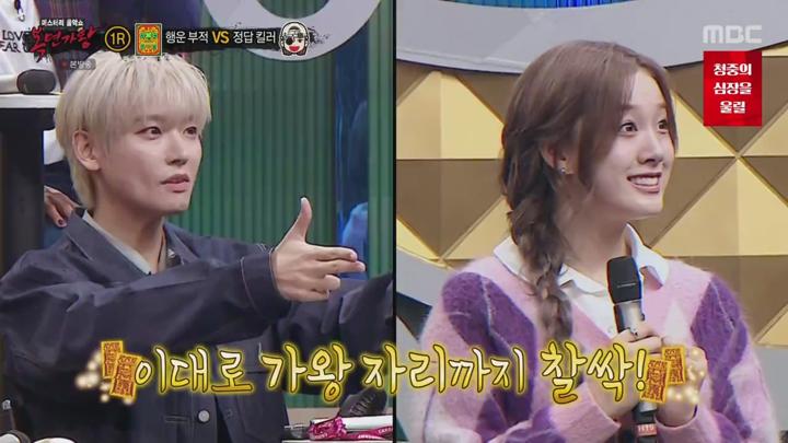 복면가왕.E472.241110.720p-NEXT 비디오 썸네일 이미지