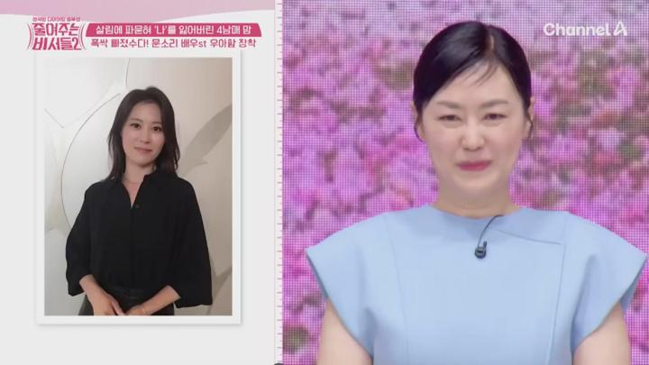전국민 다이어트 솔루션 줄여주는 비서들2.E08.250625.1080p.KANNA 비디오 썸네일 이미지