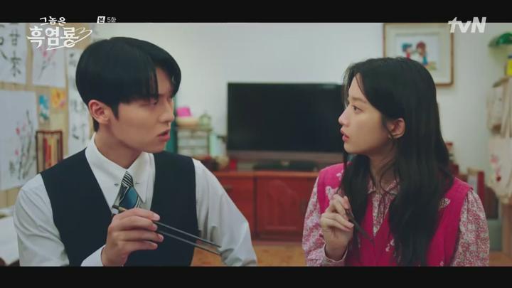 그놈은 흑염룡.E05.250303.1080p.H264-F1RST 비디오 썸네일 이미지