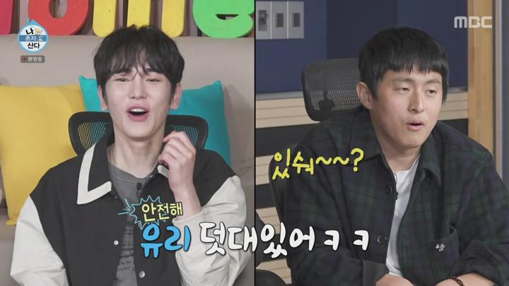나 혼자 산다.E589.250328.720p-NEXT 비디오 썸네일 이미지