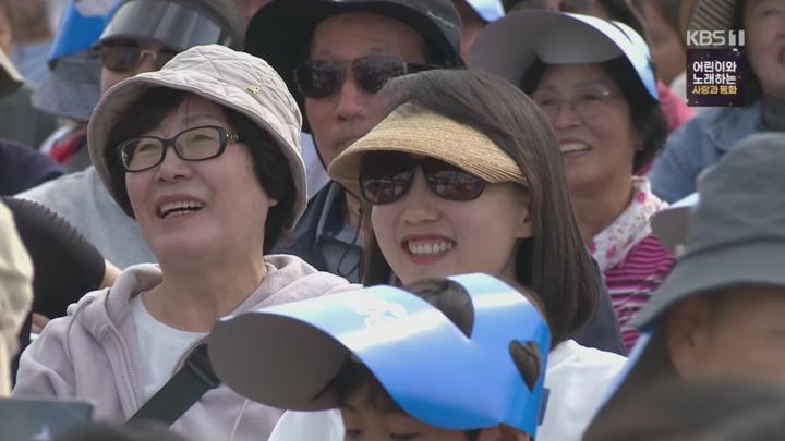 전국노래자랑.E2100.241222.720p.H264-F1RST 비디오 썸네일 이미지