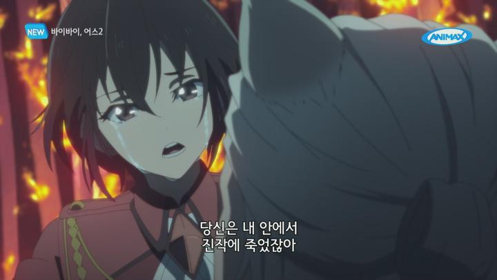 바이바이, 어스2.E07.250517.1080p.H265-F1RST 비디오 썸네일 이미지