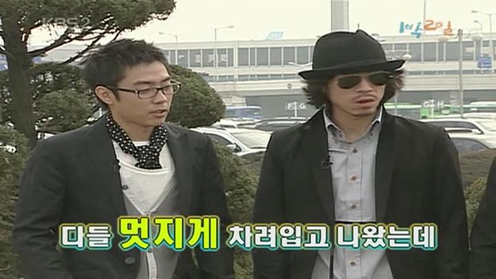 1박 2일 시즌1.E031.080302.720p.제주도 우도 1부 비디오 썸네일 이미지