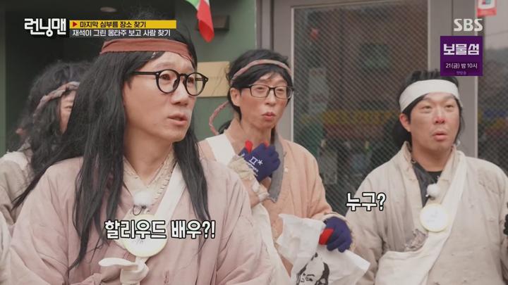 런닝맨.E739.250209.1440p.H265-F1RST 비디오 썸네일 이미지