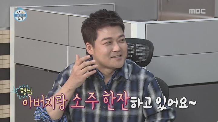 나 혼자 산다.E267.181109.1080p-NEXT 비디오 썸네일 이미지