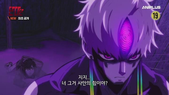단다단 2기.E02.250711.720p.H264-F1RST 비디오 썸네일 이미지