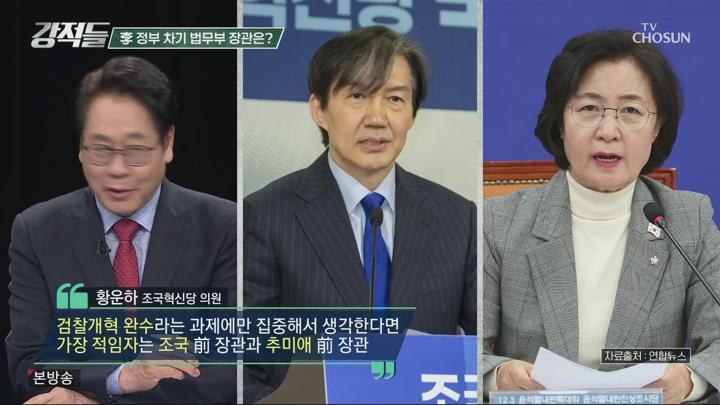 강적들.E594.250628.1080p.H264-F1RST 비디오 썸네일 이미지